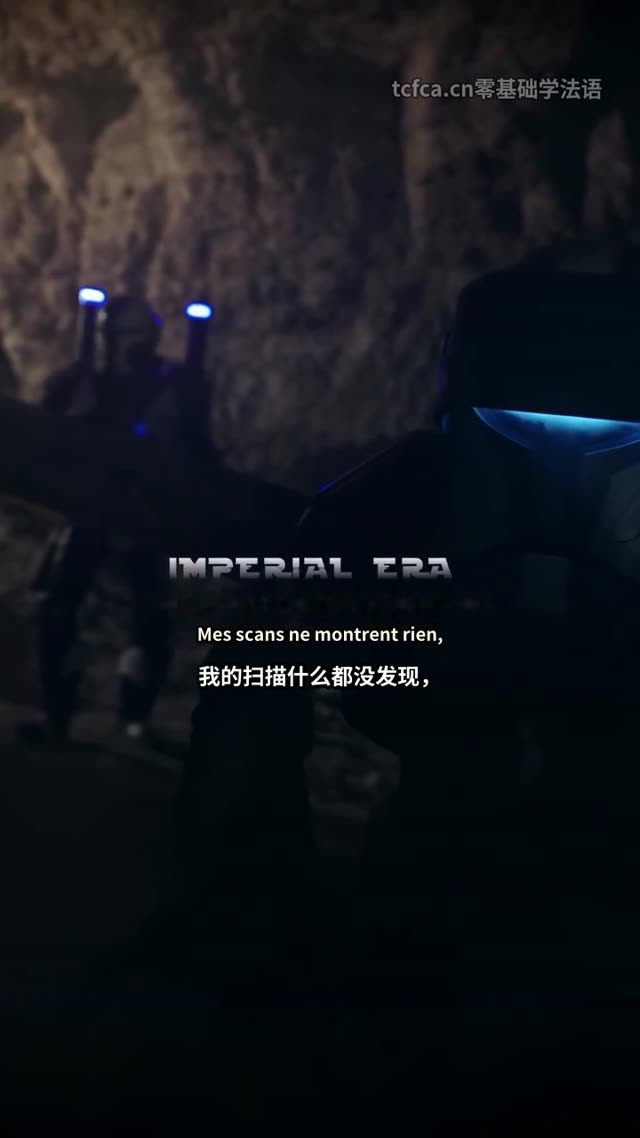 66号密令后幸存者再度相遇 视频封面