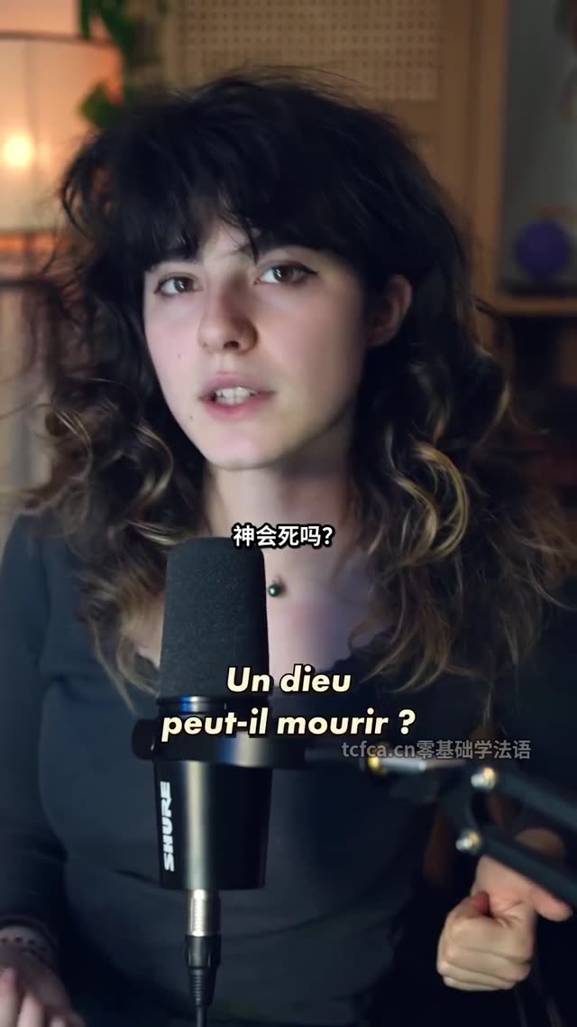 神会死吗?《上帝的海盗》与信仰悖论 视频封面