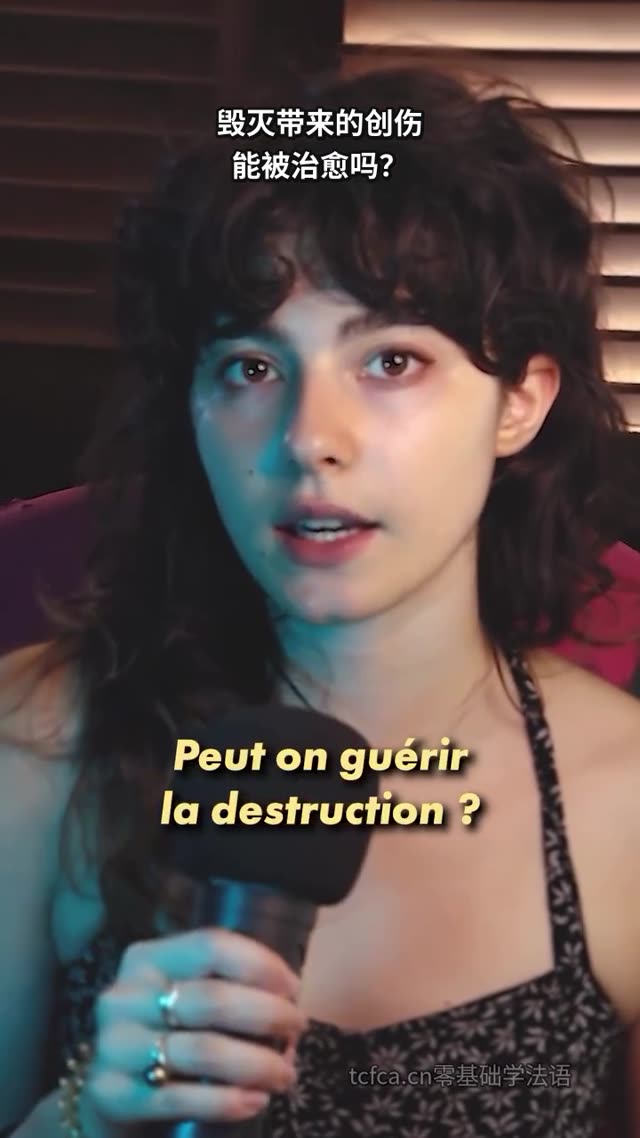 《火之女》:毁灭之后,记忆还能留下吗? 视频封面