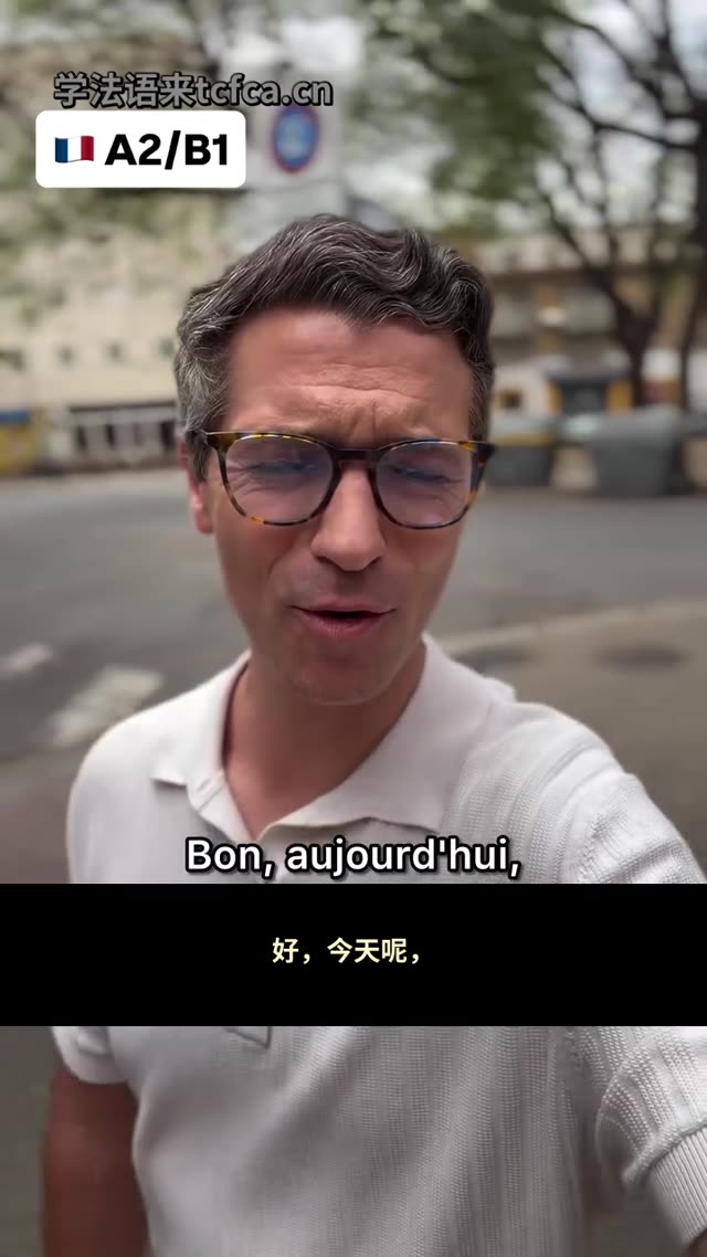 法国男人生病后到底有多惨 视频封面
