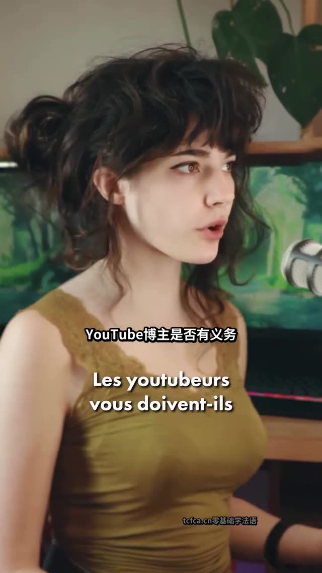 网红欠我们一个真实的自己吗 视频封面