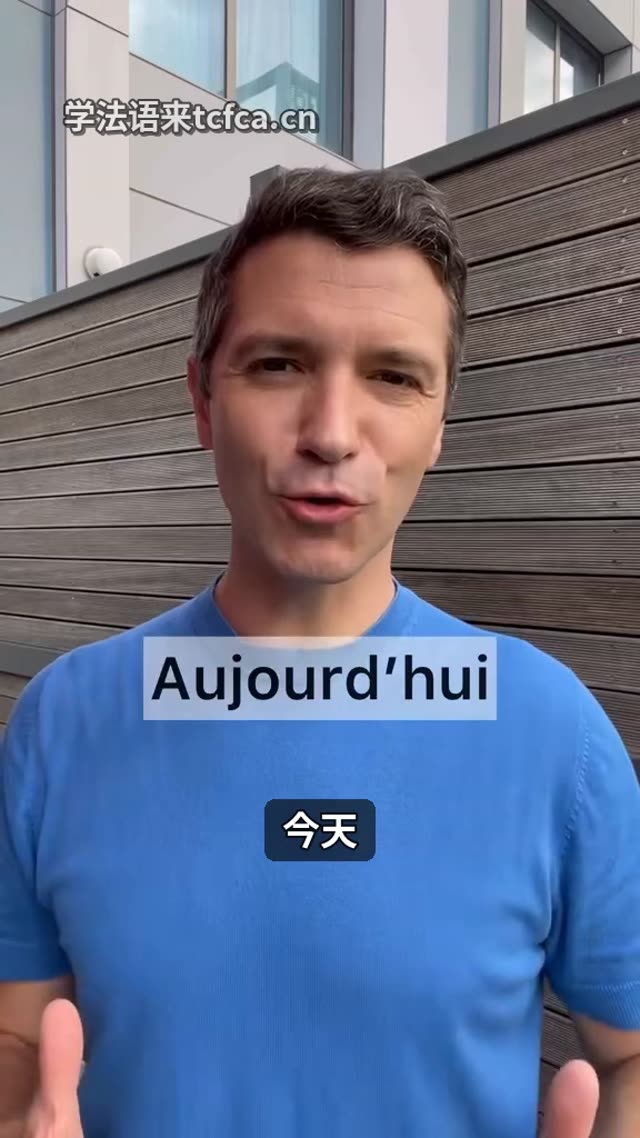 法国超市购物必会法语 视频封面
