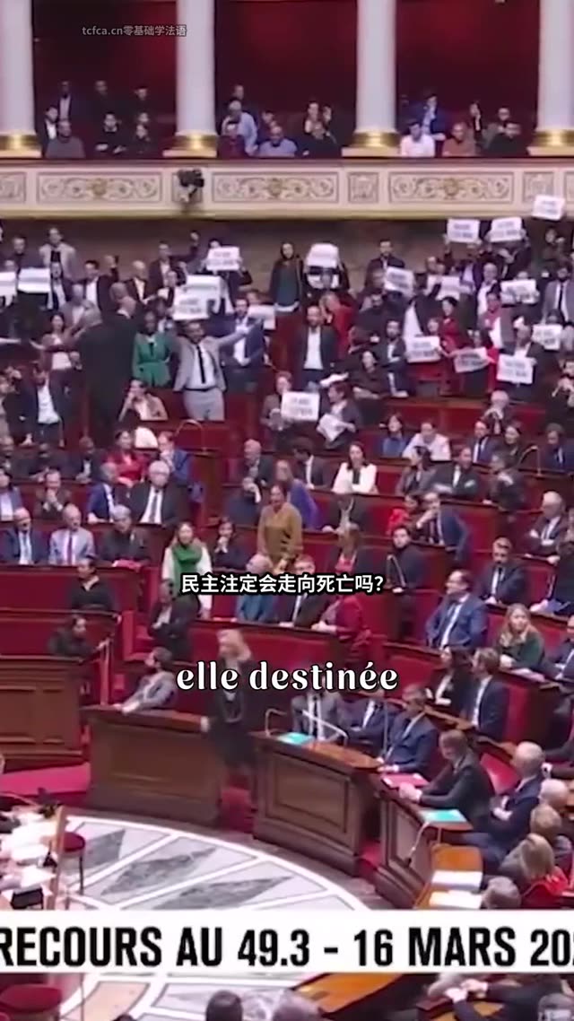 星球大战里的民主为何走向崩塌 视频封面