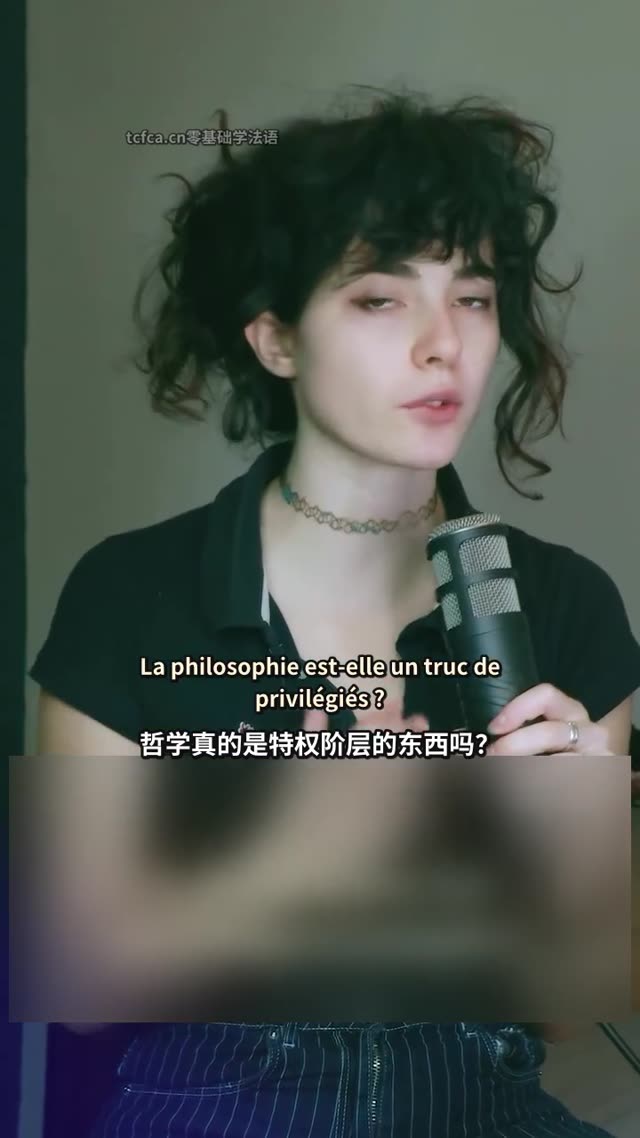 哲学真的是特权阶层的专属吗 视频封面