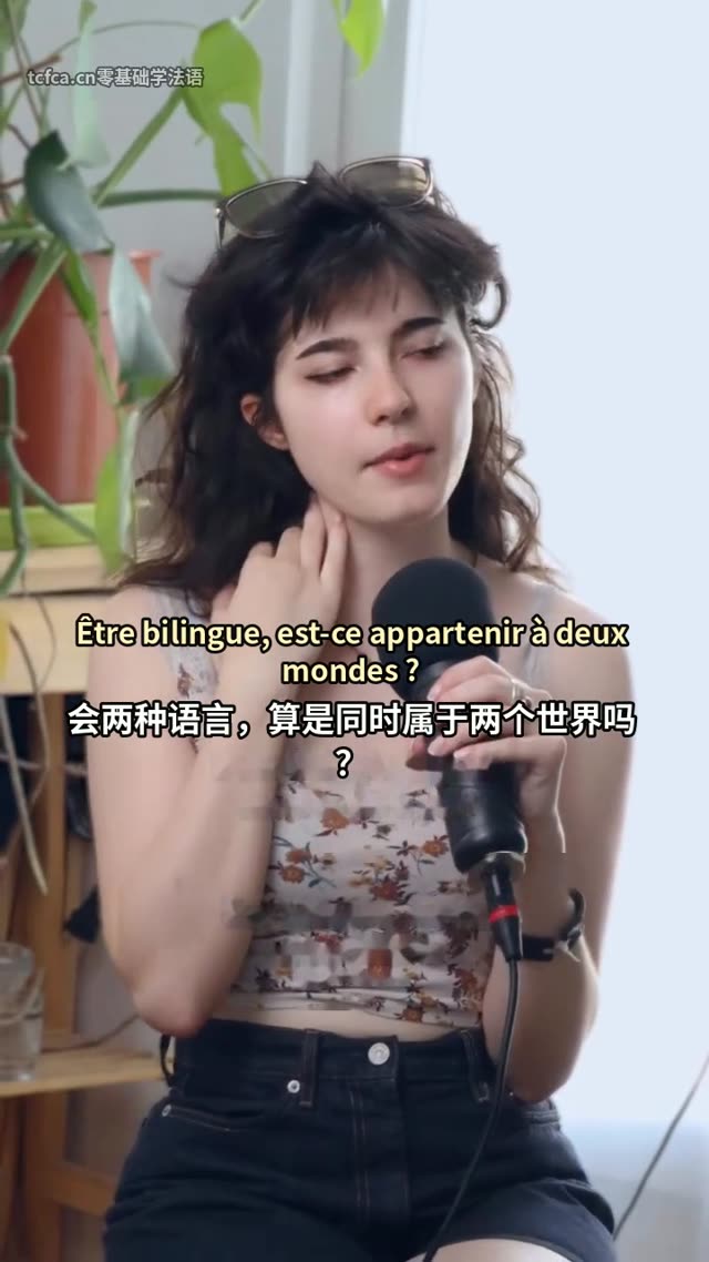 会双语的人真的属于两个世界吗 视频封面