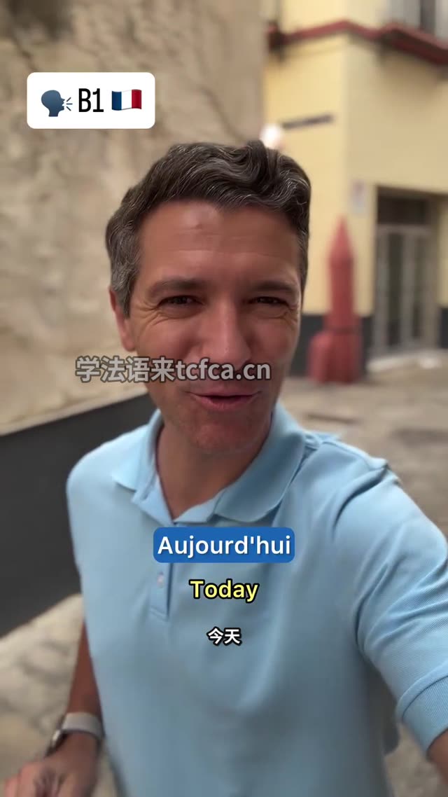 法国老师的一天|白天直播晚上塞维利亚狂欢 视频封面