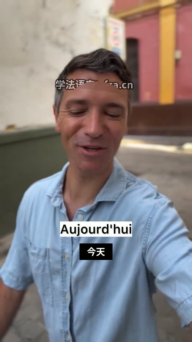 法国人假期结束后的蓝调是什么意思 视频封面